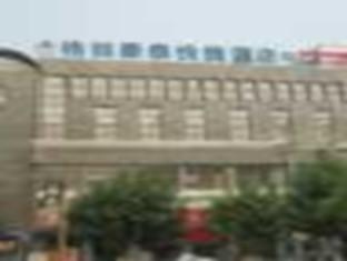 Greentree Inn Jiangsu Suqian Sihong Renmin South Road Walking Street Express Hotel Luaran gambar